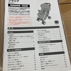 Aprica(アップリカ) A型ベビーカー ソラリア 1か月~36か月まで 両対面 オート4輪 (ダスクネイビー)   リサイクルショップ宮崎屋　佐土原店　25.7.17Fの画像
