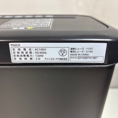 シュレッダー　アイリスオーヤマ　P5GCXの画像