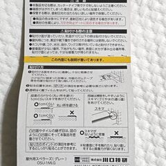 屋外用スベラーズ・グレー・35㎜×1m×3個の画像