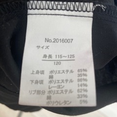 キッズワンピースの画像