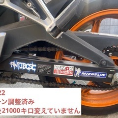 CBR250R MC41 後期型　レプソルの画像