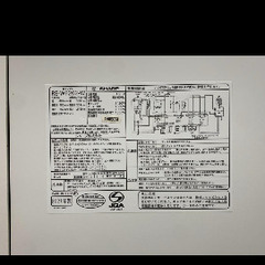 【使用期間短い状態で故障中】SHARP　オーブンレンジ　RE-WF262-W 2021年製の画像