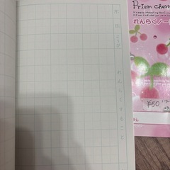 新品❣️連絡帳　3冊の画像