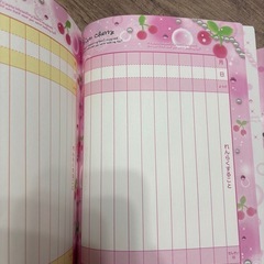 新品❣️連絡帳　3冊の画像
