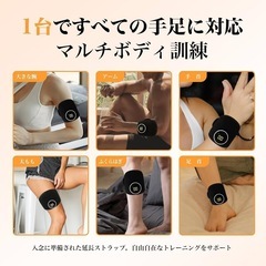 ふくらはぎリラックス EMSフットケアの画像