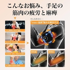 ふくらはぎリラックス EMSフットケアの画像
