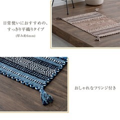 新品　手織り キリム 玄関マット 綿100% インディゴブルー　60×90の画像