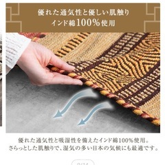 新品　手織り キリム 玄関マット 綿100% インディゴブルー　60×90の画像