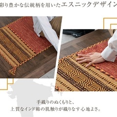 新品　手織り キリム 玄関マット 綿100% インディゴブルー　60×90の画像
