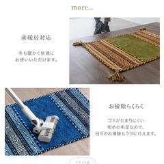 新品　手織り キリム 玄関マット 綿100% インディゴブルー　60×90の画像