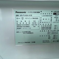 配達可🚚Panasonic 冷蔵庫 2015年式の画像
