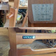 大塚家具 全身鏡 姿見 スタンドミラー 欅 OTSUKA　/UJ-1300 2Fの画像