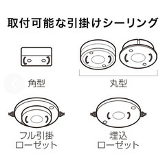 【シーリングライト】NITORI　ニトリ　電気・証明　Nウッドリング(P-4NA)の画像