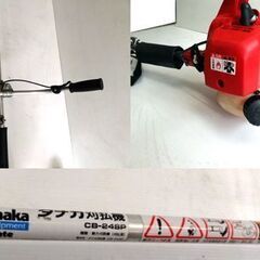 実動品　エンジン　仮払機 草刈り機　CB-24SP タナカ/TANAKA　24cc 2ストローク☆店頭引取りOK☆札幌市白石区/札幌及び近郊限定自社配送の画像