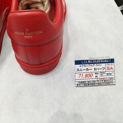 【LOUIS VUITTON】ルイヴィトン　ルクセンブルグ・ライン　スニーカー　６ハーフの画像