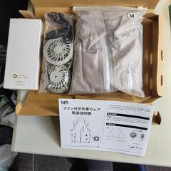 新品未使用（Mサイズ）　空調服ベストの画像