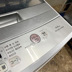 AQUA/アクア 全自動電気洗濯機 2022年製 4.5㎏ AQW-S4M 家電 札幌 東区の画像