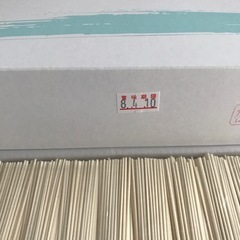 【お取引終了】小豆島　極寒製手延べそうめん5.5㎏の画像