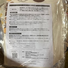 ポケモントートバッグセット(ミスド福袋)の画像