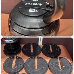 アンタレス　可変式ケトルベル 3.6kg 〜18kg の画像