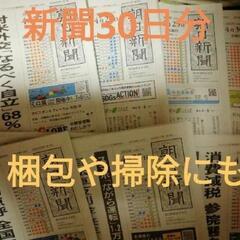 【中古】 新聞紙で遊ぼう かもがわ出版｜新聞紙で遊ぼう！ パート2