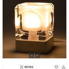 【未使用品】LEDテーブルランプ(LUMILA ホワイト)の画像
