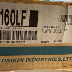 DAIKIN　ビルトインパネル　フレッシュホワイト　新品未開封