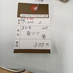 7-226-2　子供　長靴#799の画像