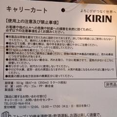 キャリーカート★の画像