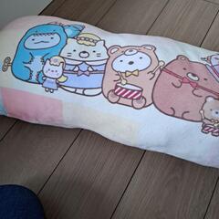 すみっコぐらし　枕　クッションの画像