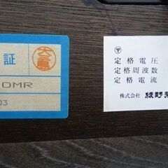 綾野製作所 木製フレーム 卓上 スタンドミラー E-80MR 幅80cm ダークブラウン コンセント2口付き カガミ ミラー 鏡 かがみ 苫小牧西店の画像