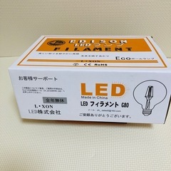 LED電球G80形　8個セットの画像