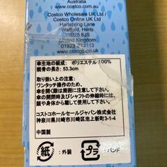 c238/シェッドレイン 42インチ 軽量 スーパースリム コンパクト 折り畳み傘 UPF 50+　親骨の長さ 53.3 cm、ワンプッシュ自動開閉　収納時：長さ 26.6 cm、幅 5.7 cmの画像