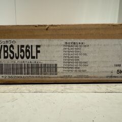 DAIKIN　前面ビルトインパネル　フレッシュホワイト　新品未開封　