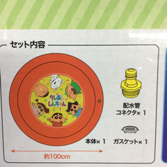 ★ 新品 クレヨンしんちゃん スプラッシュ マットの画像