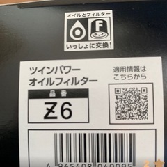 オイルエレメントの画像