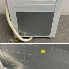 高年式!2024年製! HITACHI/日立 青空 二槽式洗濯機 5.5kg つけおき ステンレス脱水槽 水流切り替え PS-55AS2 中古家電 店頭引取歓迎 R9803の画像