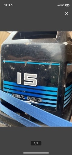 MERCURYマーキュリー　sea pro15馬力