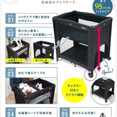 Sleep minihigh スリープ ミニハイ　の画像