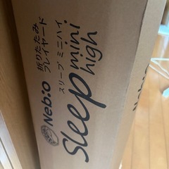 Sleep minihigh スリープ ミニハイ　の画像