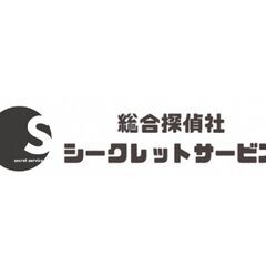千葉県で創業の経験と実績！浮気調査・不倫調査のことなら総合探偵社...