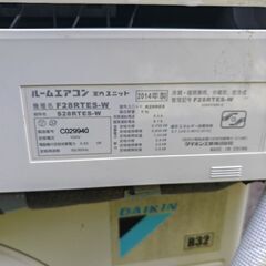 ダイキン　エアコン　2.8kwの画像