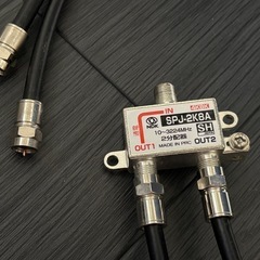 分配器 アンテナ線 テレビ線 1.2メートル 2本の画像