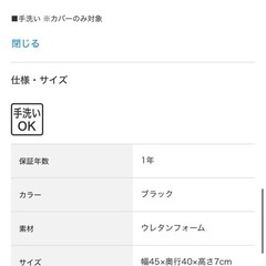 ドーナツクッションの画像