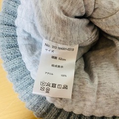 キッズ 子供 ニット帽 Lee の画像