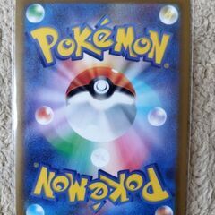 ポケモンカード マラカッチの画像
