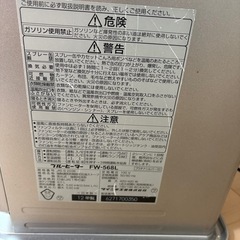 ストーブの画像