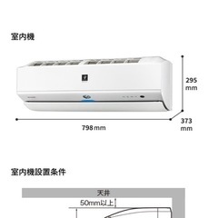 【SHARP】AY-S56X2-W（2024年製エアコン）の画像