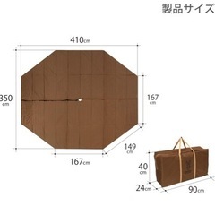 DODワンポールテント、キノコテントヤドカリテント用インナーテントマット
の画像