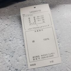 新品 メンズ 甚平 おしゃれ 濃紺 上下セット ルームウェア 部屋着 セットの画像